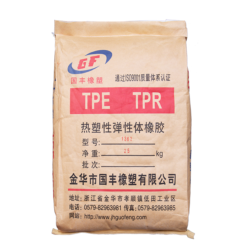 TPE是什么材料，本文從三方面了解，20秒解惑答疑一目了然。