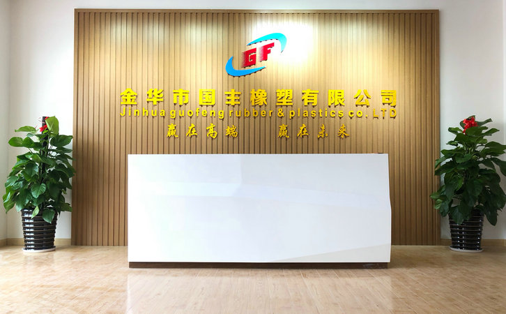 國(guó)豐橡塑所生產(chǎn)的TPR玩具料被義烏眾多玩具廠商認(rèn)可并大量采購(gòu)。