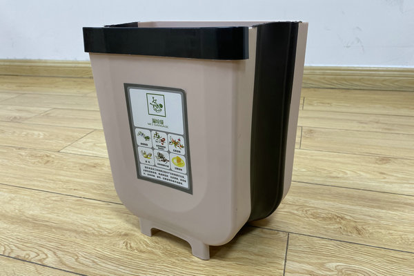 華東浙江TPE材料應(yīng)用于折疊垃圾桶，金華市***日用品有限公司